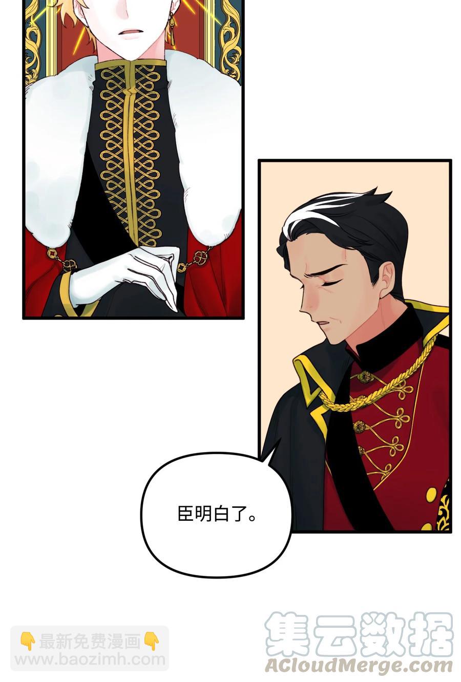 014 古怪的疫病(1/2)-第15话