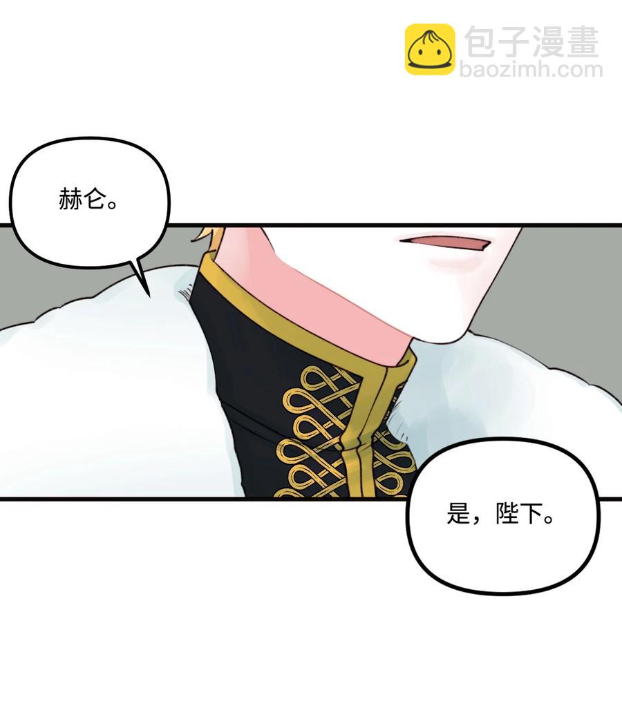 014 古怪的疫病(1/2)-第15话