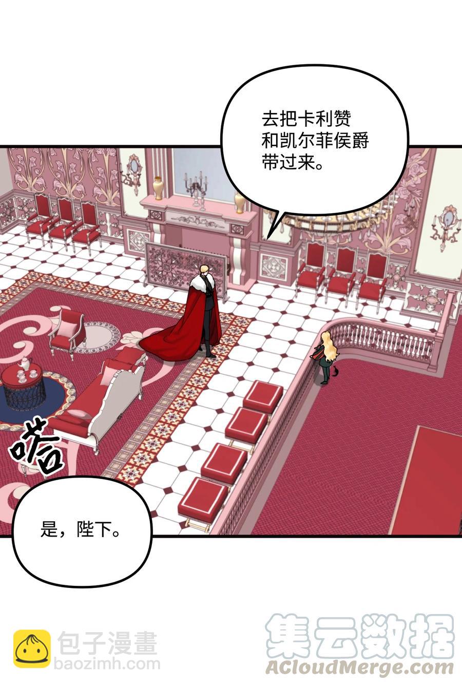 014 古怪的疫病(1/2)-第15话