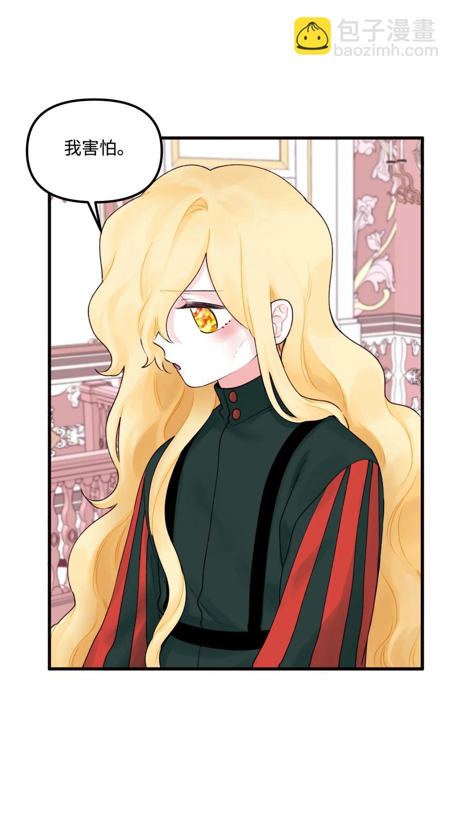 014 古怪的疫病(1/2)-第15话