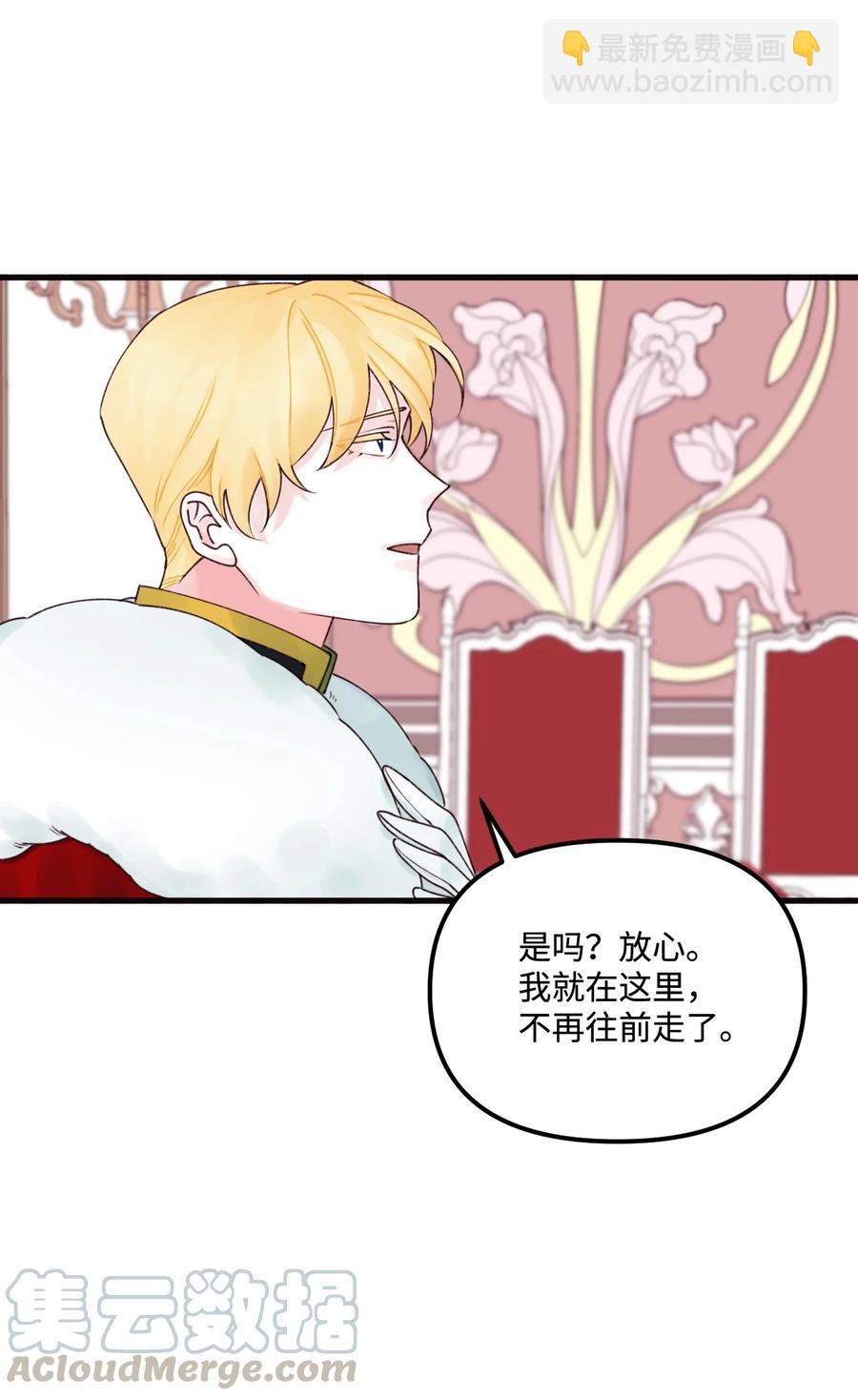 014 古怪的疫病(1/2)-第15话