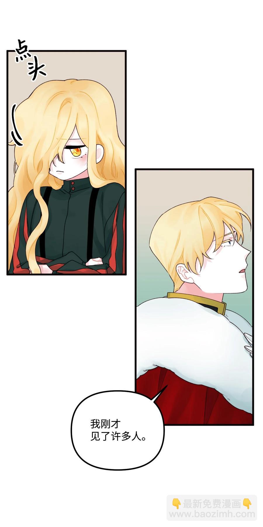 014 古怪的疫病(1/2)-第15话