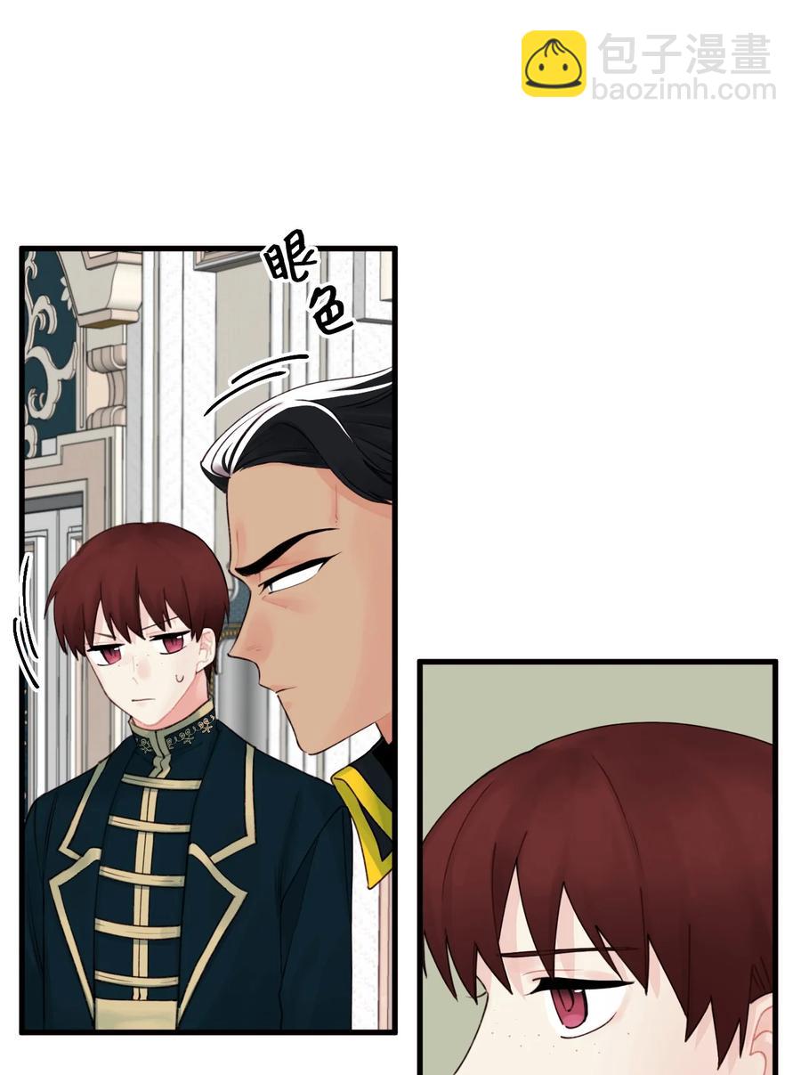 014 古怪的疫病(1/2)-第15话