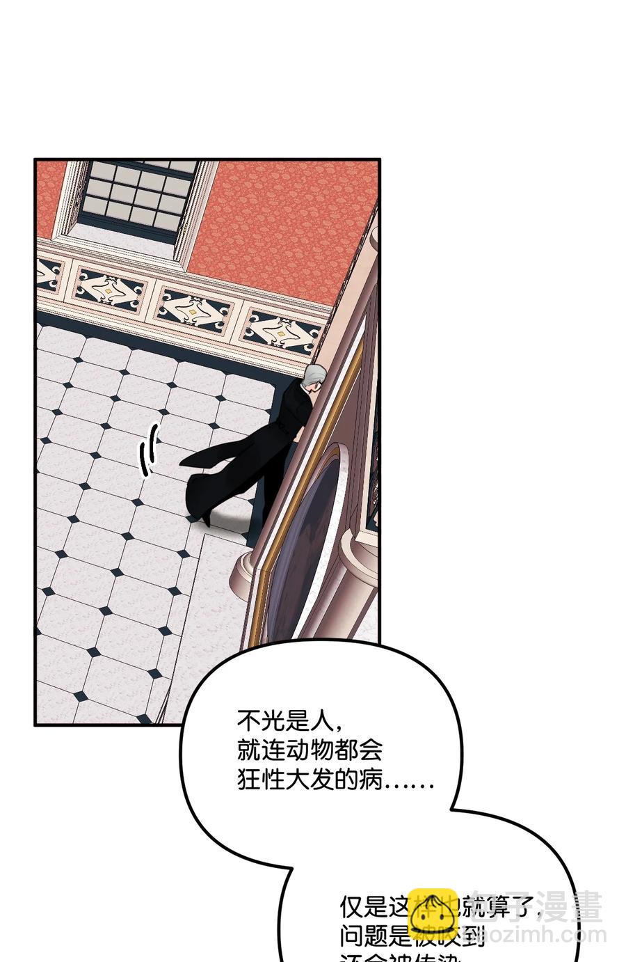 016 特殊能力(1/2)-第17话