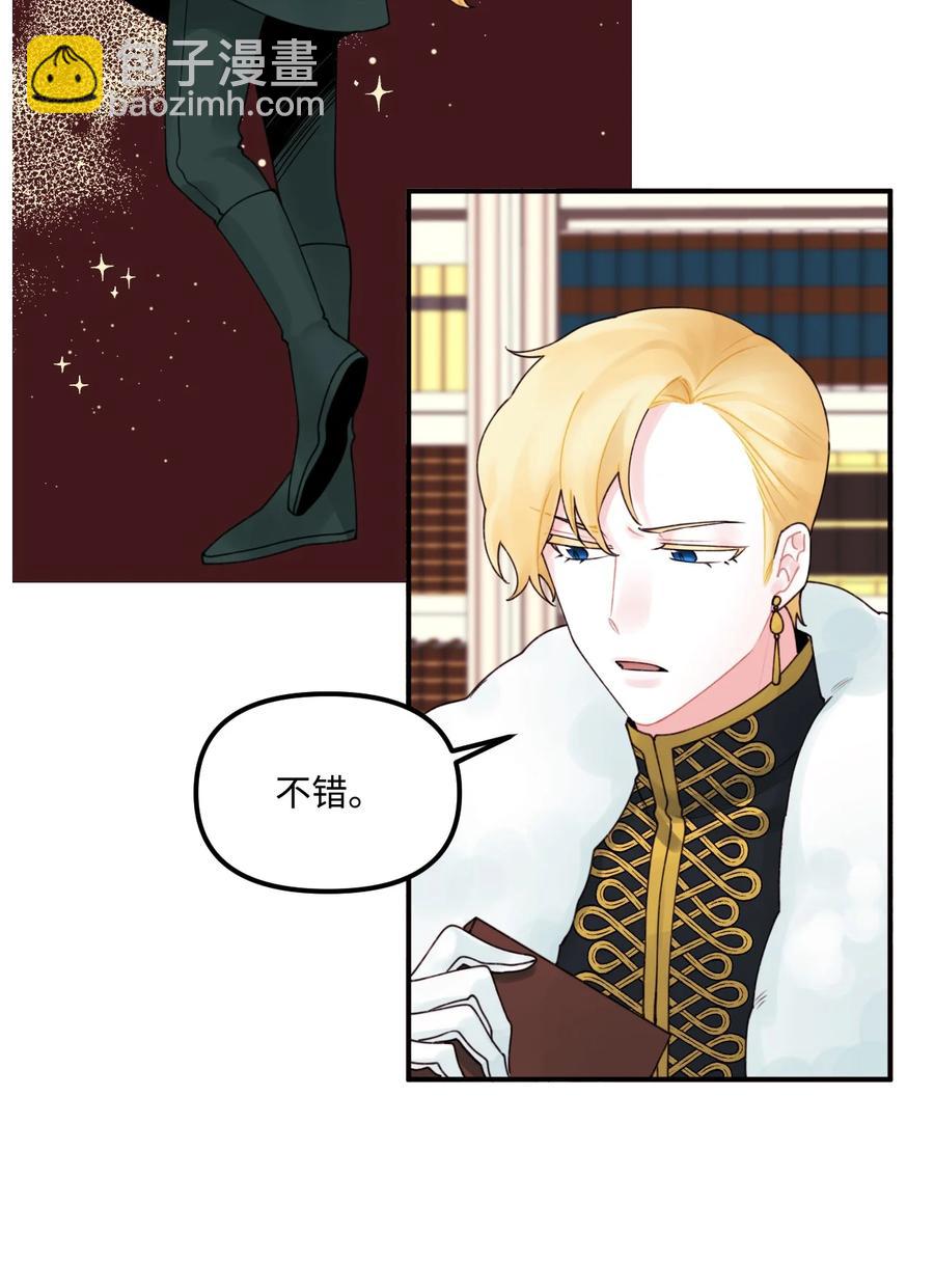 016 特殊能力(1/2)-第17话