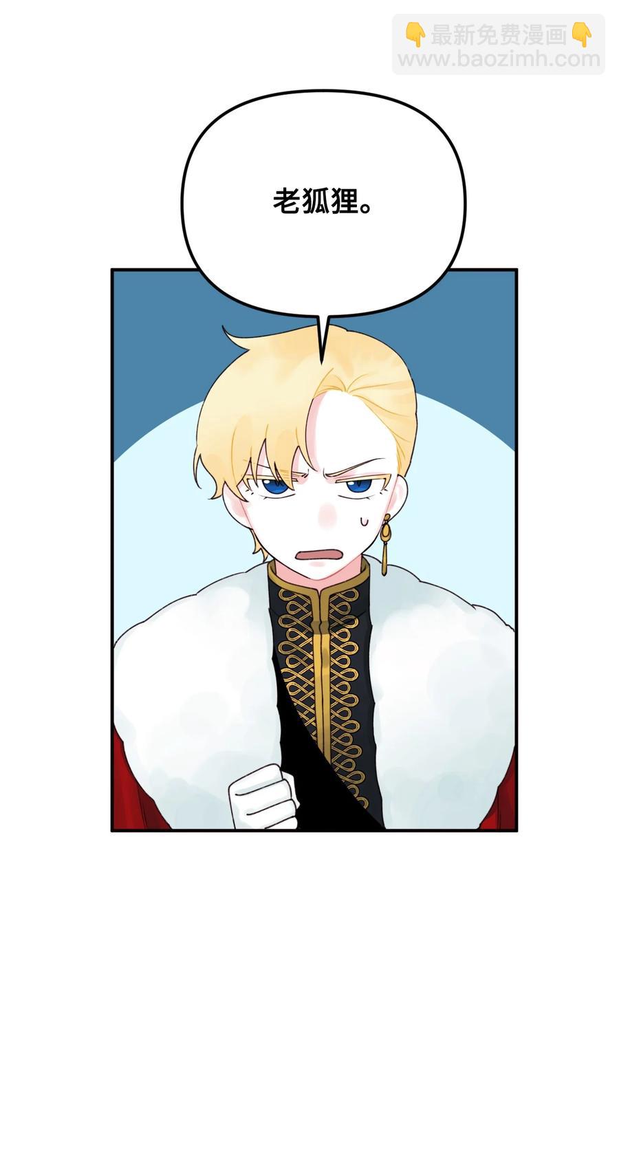 016 特殊能力(1/2)-第17话