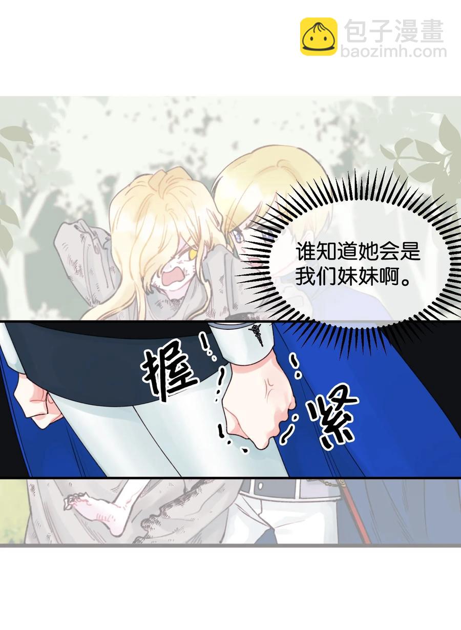 016 特殊能力(1/2)-第17话