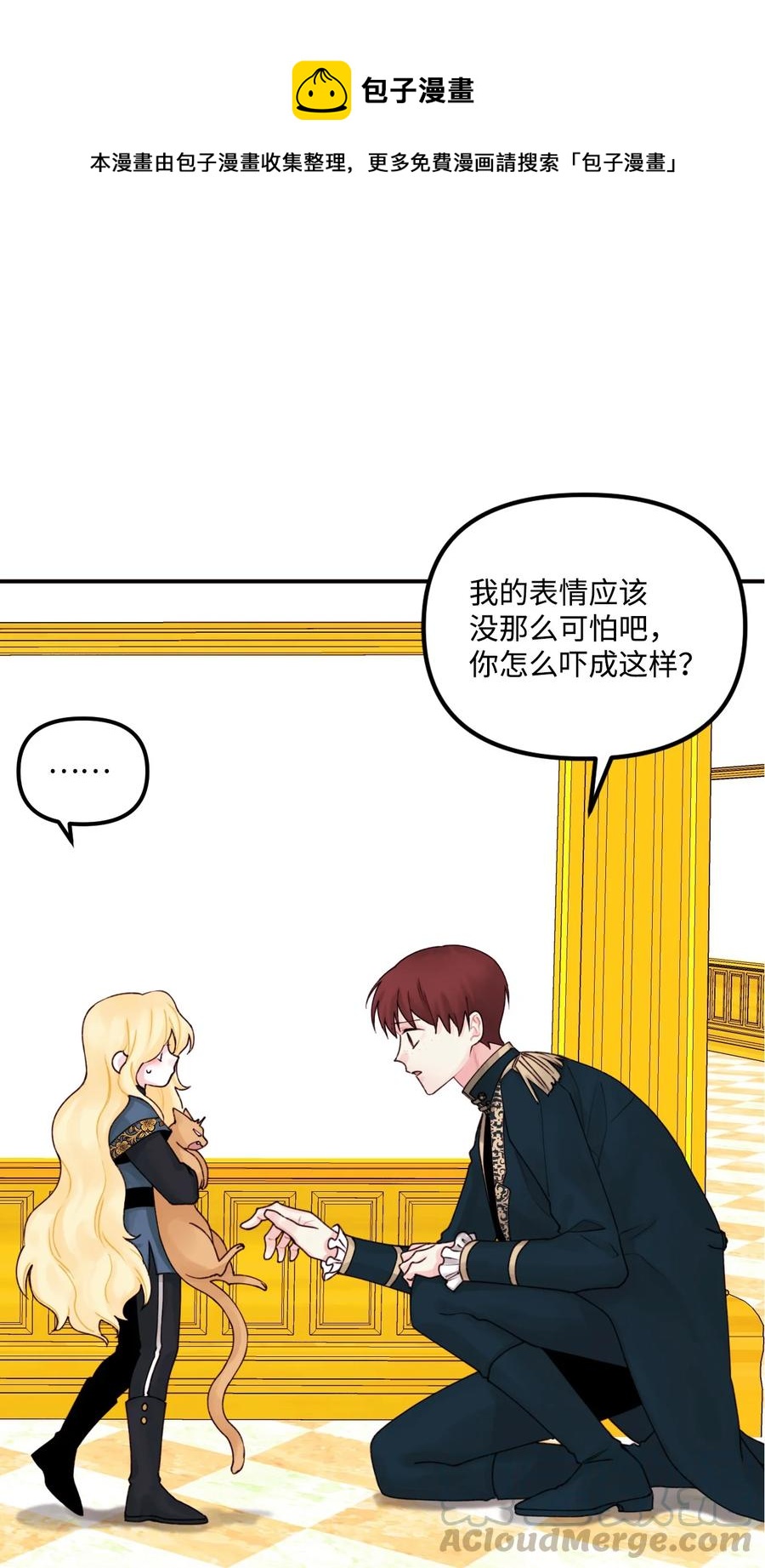 018 坏人(1/2)-第19话