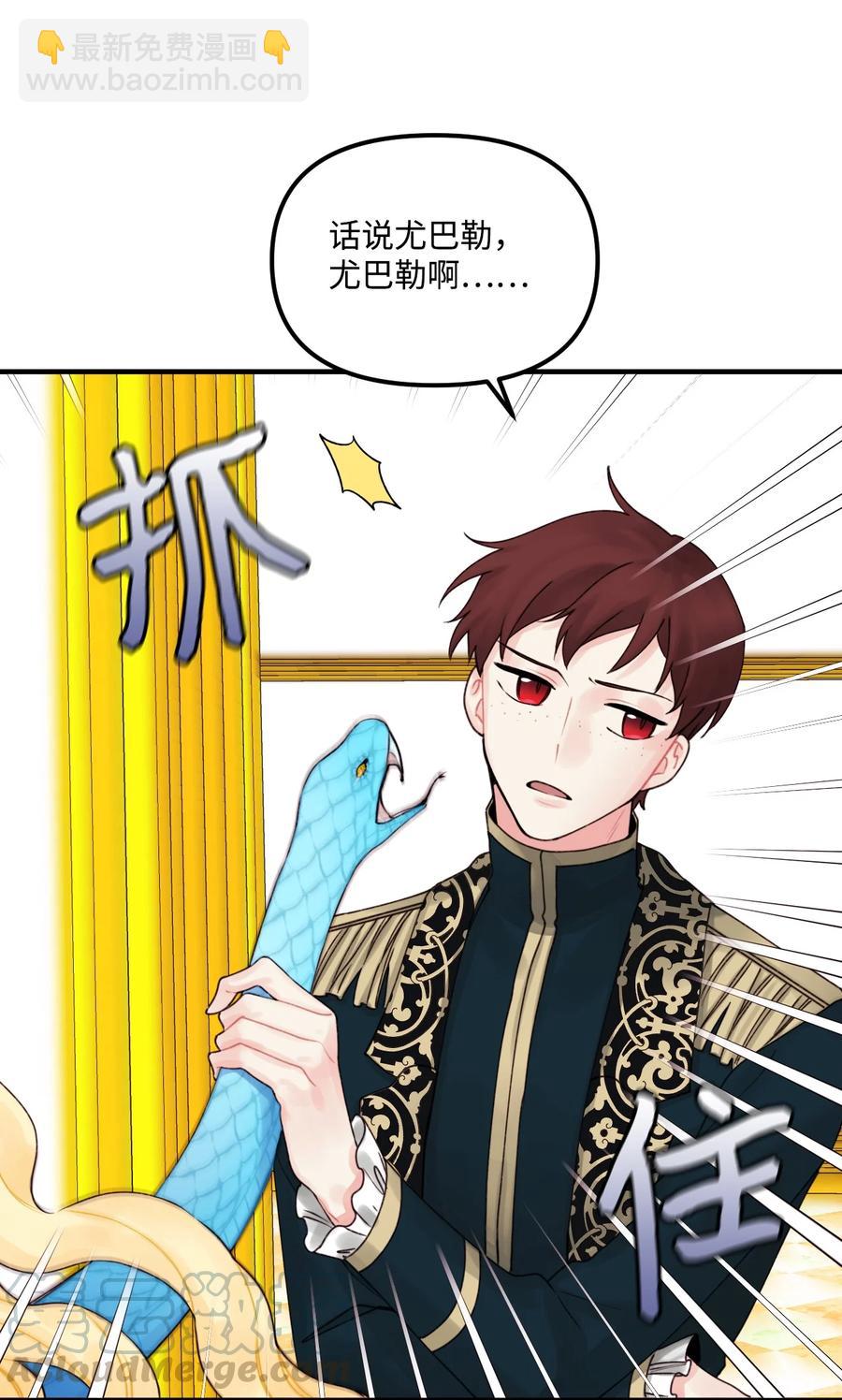 018 坏人(1/2)-第19话