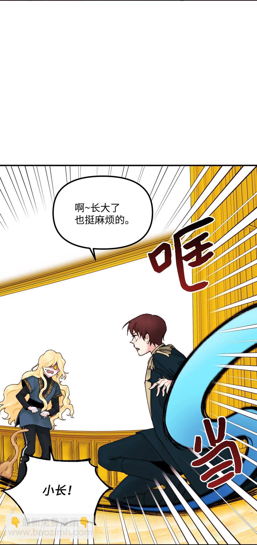 018 坏人(1/2)-第19话