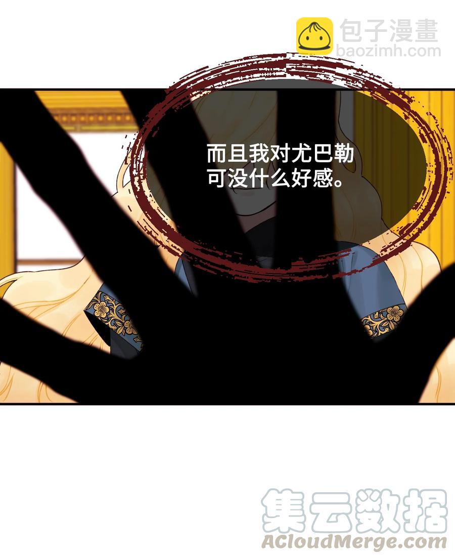 018 坏人(1/2)-第19话