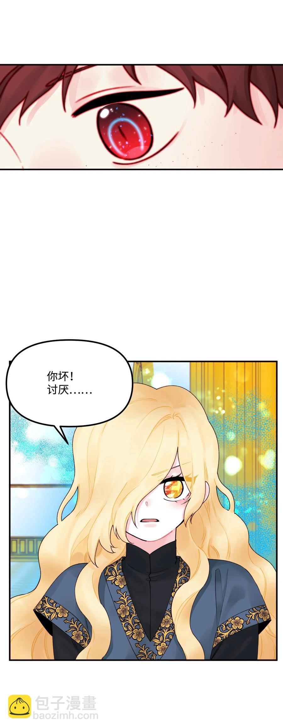 018 坏人(1/2)-第19话