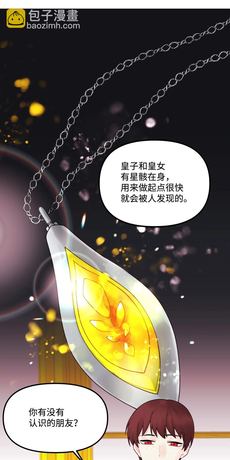 018 坏人(1/2)-第19话