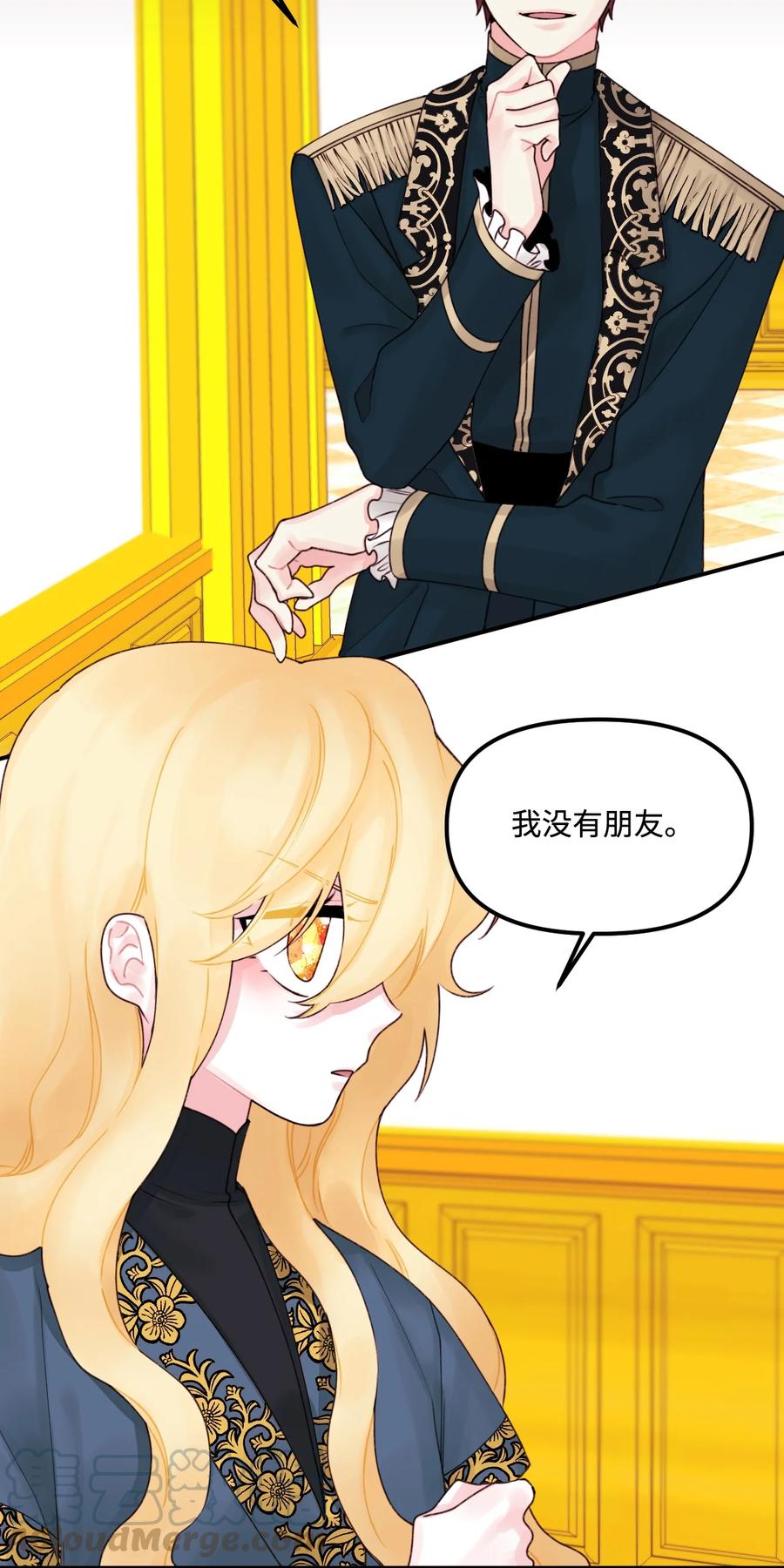 018 坏人(1/2)-第19话