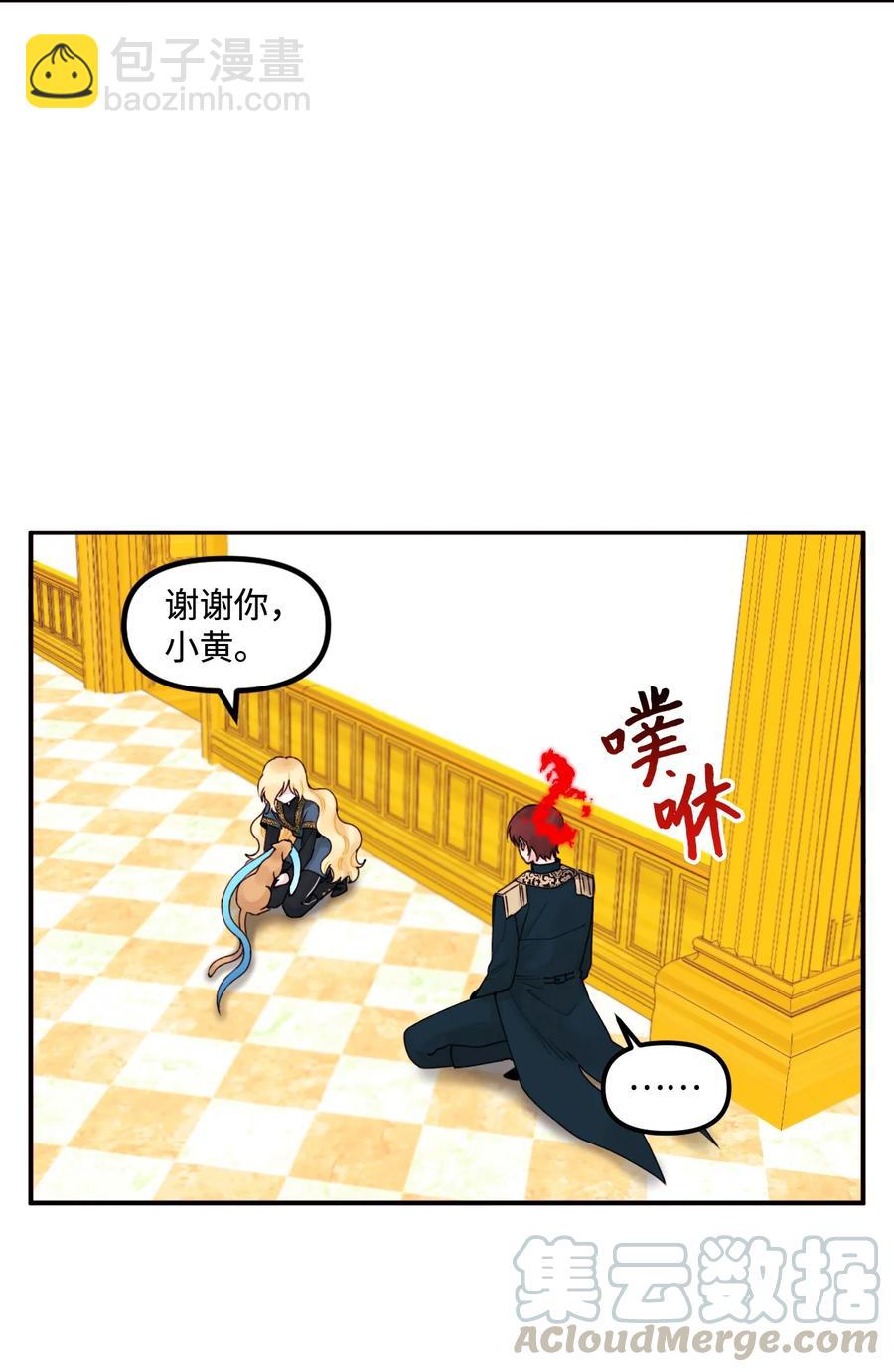 018 坏人(1/2)-第19话