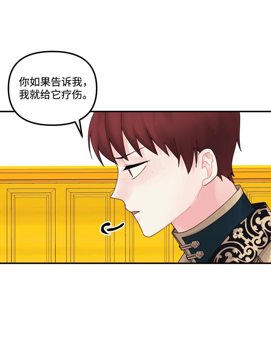 018 坏人(1/2)-第19话