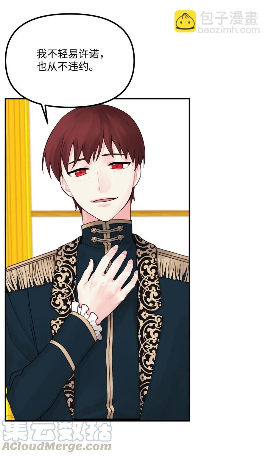 018 坏人(1/2)-第19话