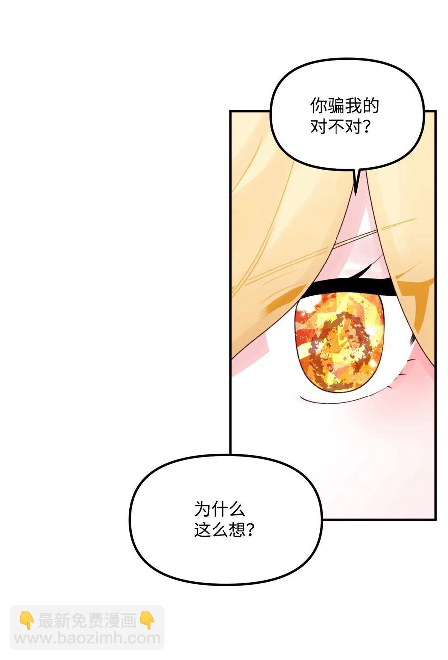 018 坏人(1/2)-第19话