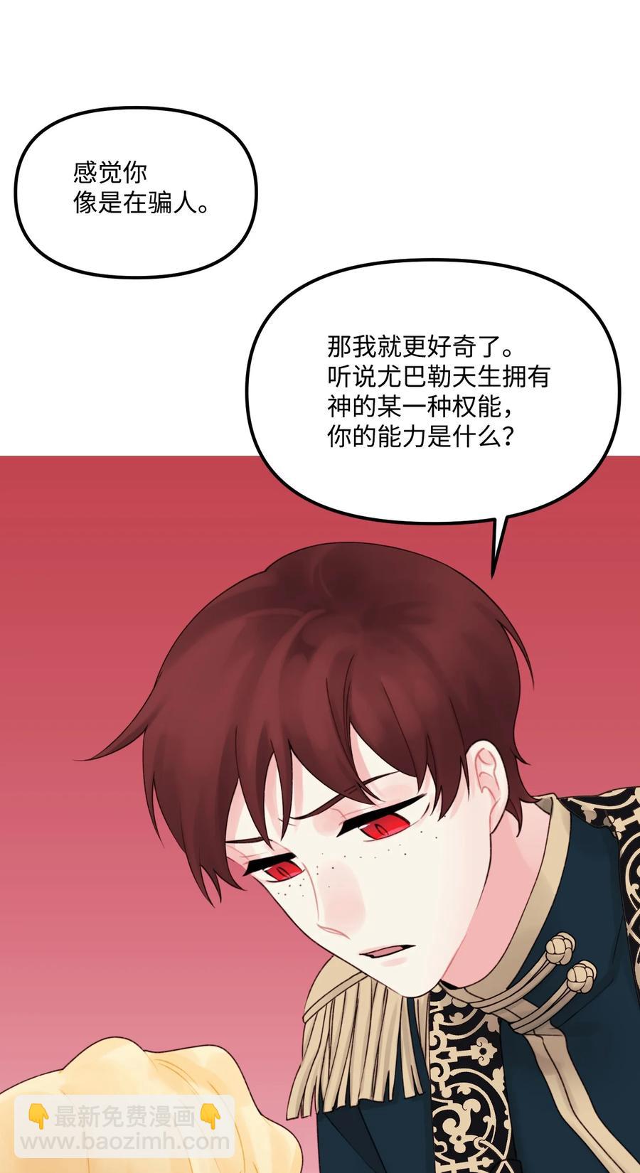 018 坏人(1/2)-第19话