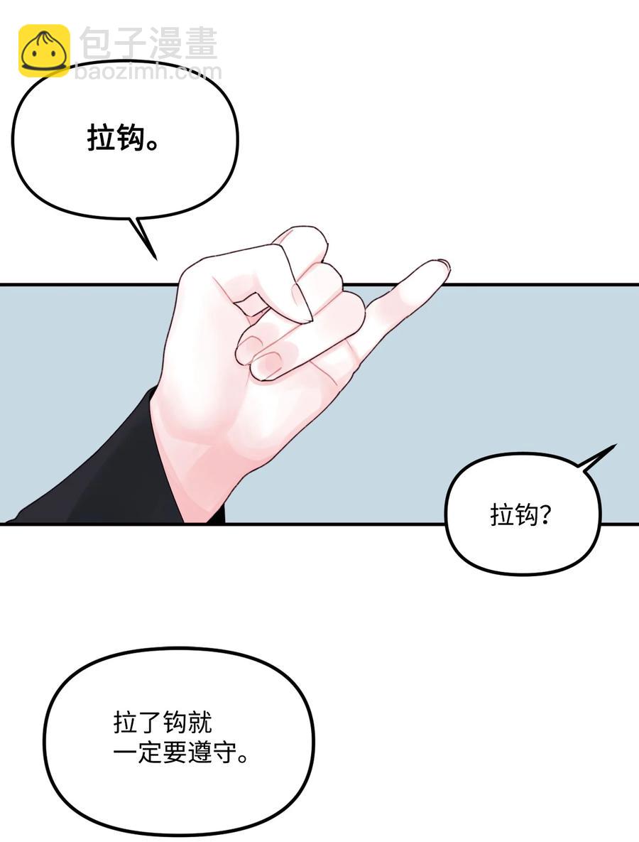 018 坏人(1/2)-第19话