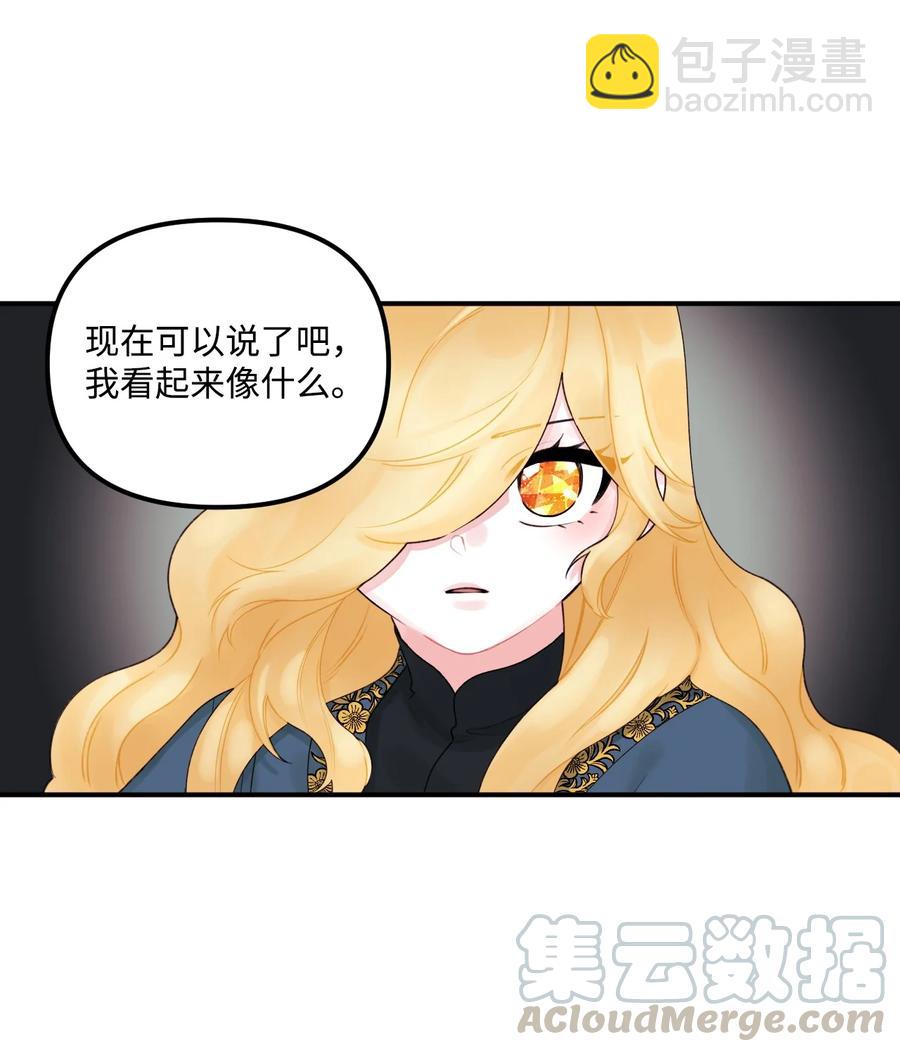 018 坏人(1/2)-第19话