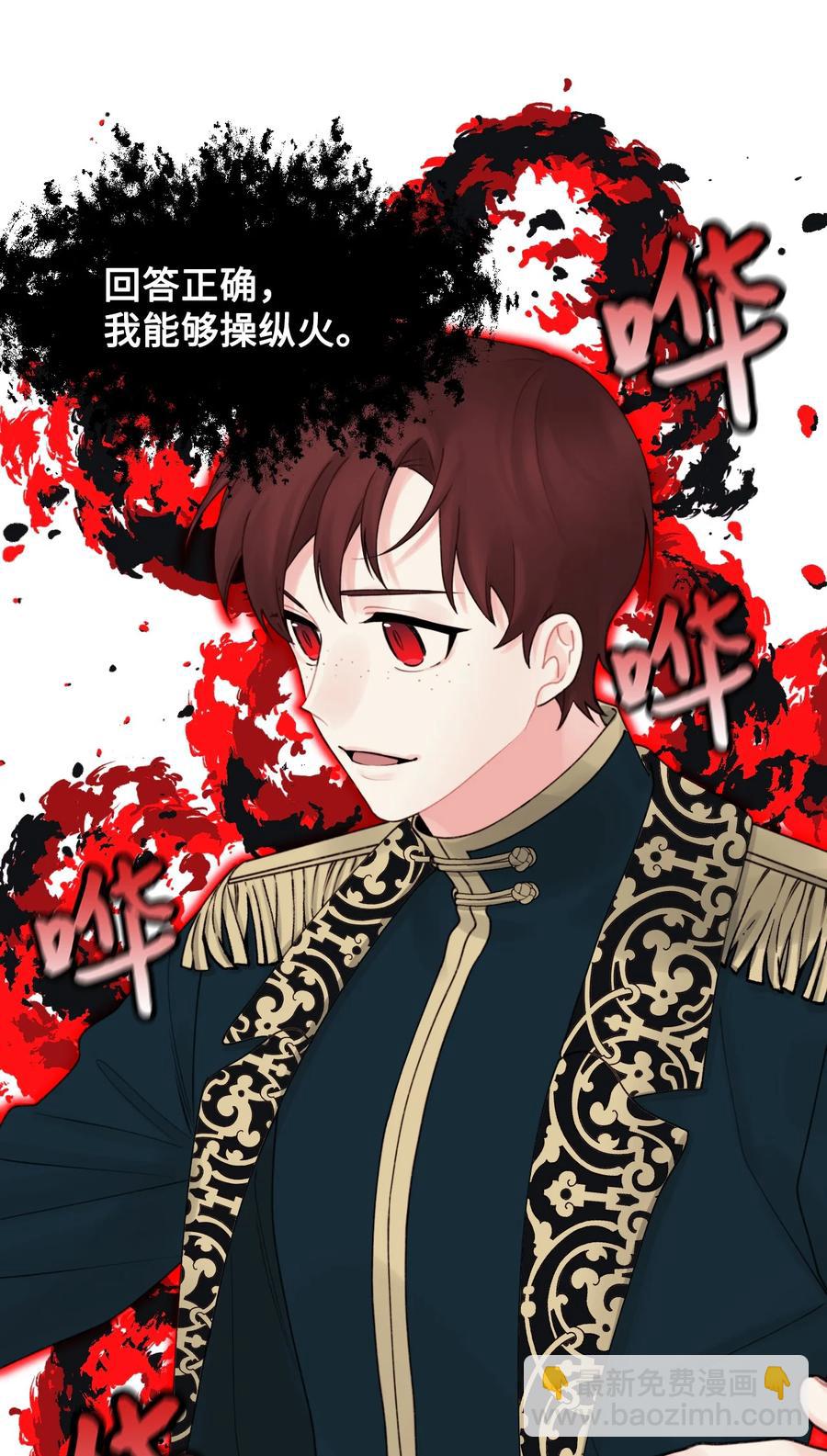 018 坏人(1/2)-第19话