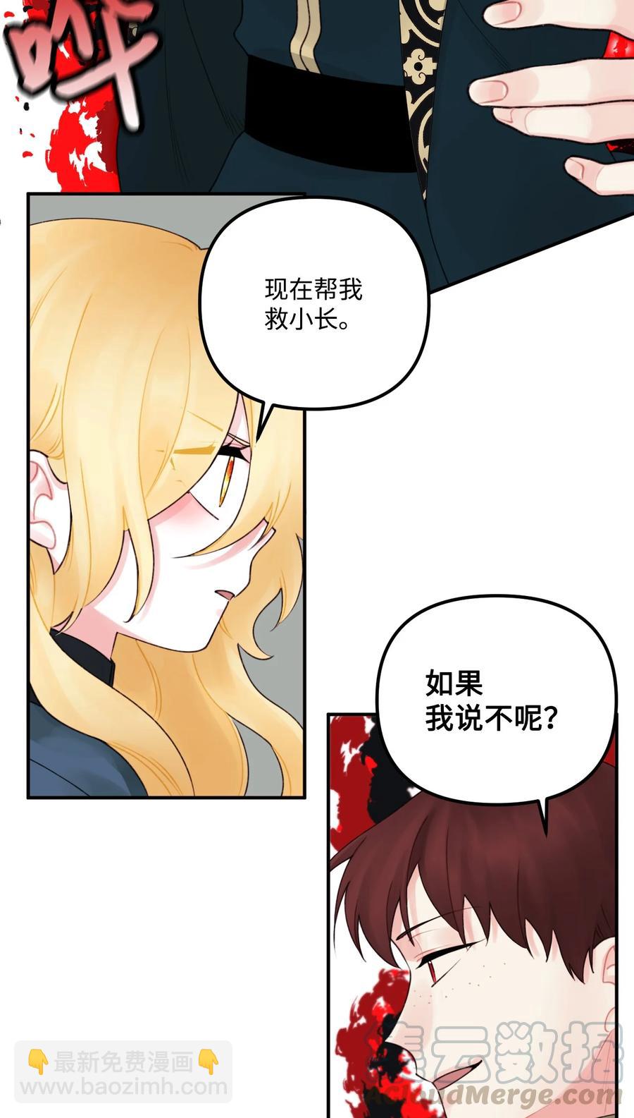 018 坏人(1/2)-第19话