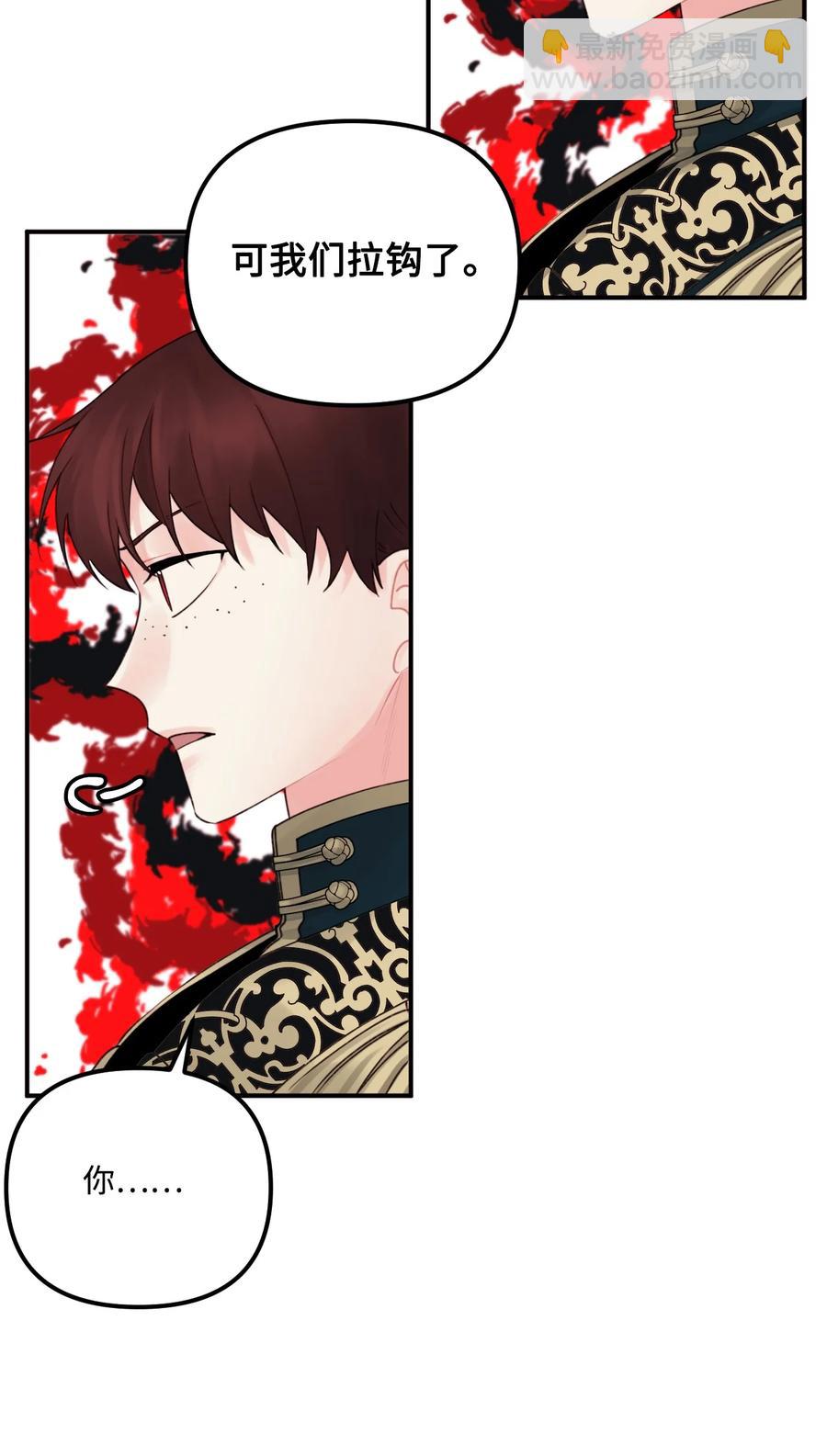 018 坏人(1/2)-第19话