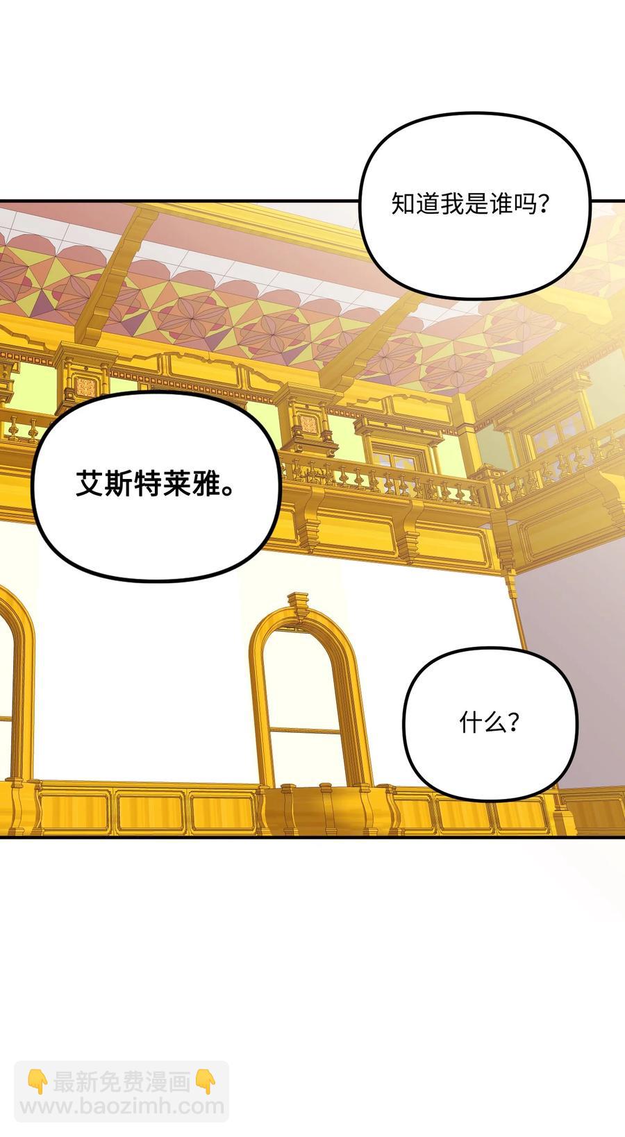 018 坏人(1/2)-第19话