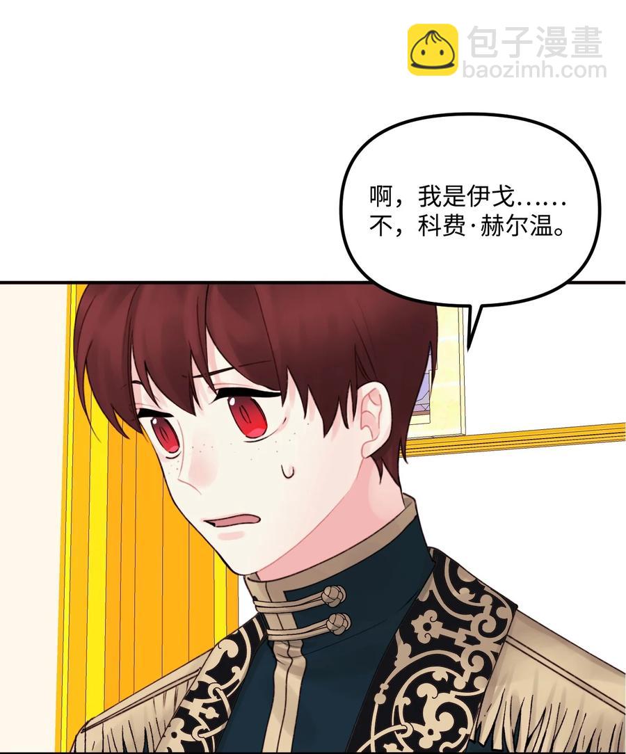 018 坏人(1/2)-第19话