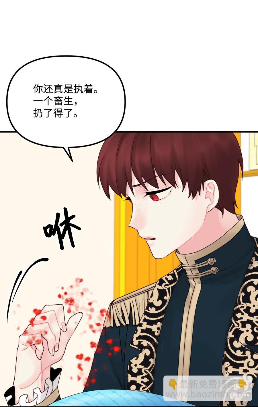 018 坏人(1/2)-第19话