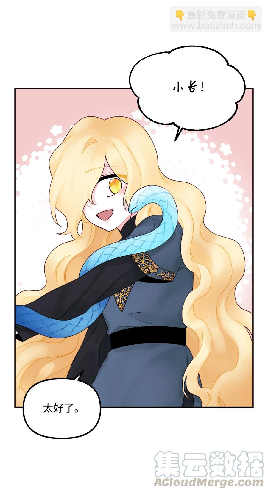 018 坏人(1/2)-第19话