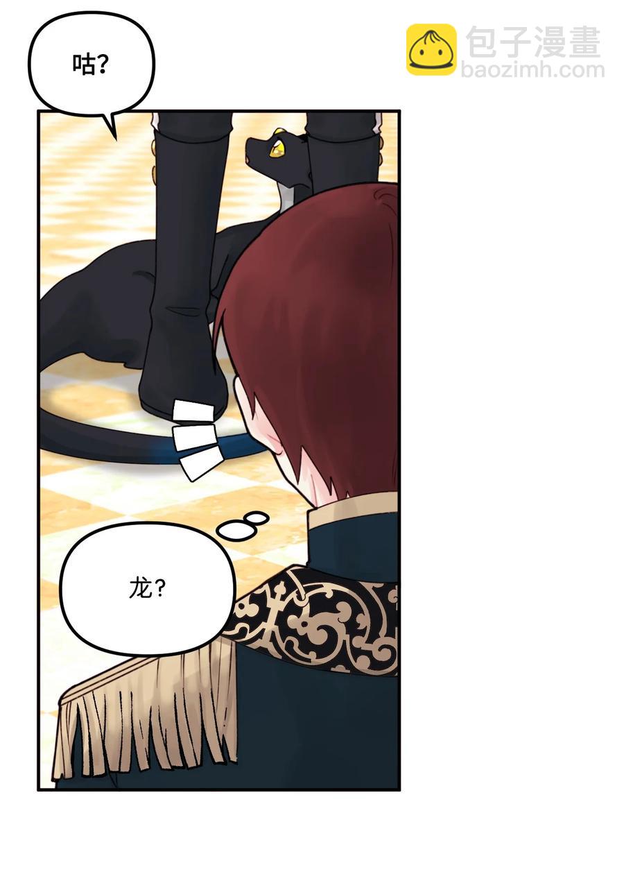 018 坏人(1/2)-第19话