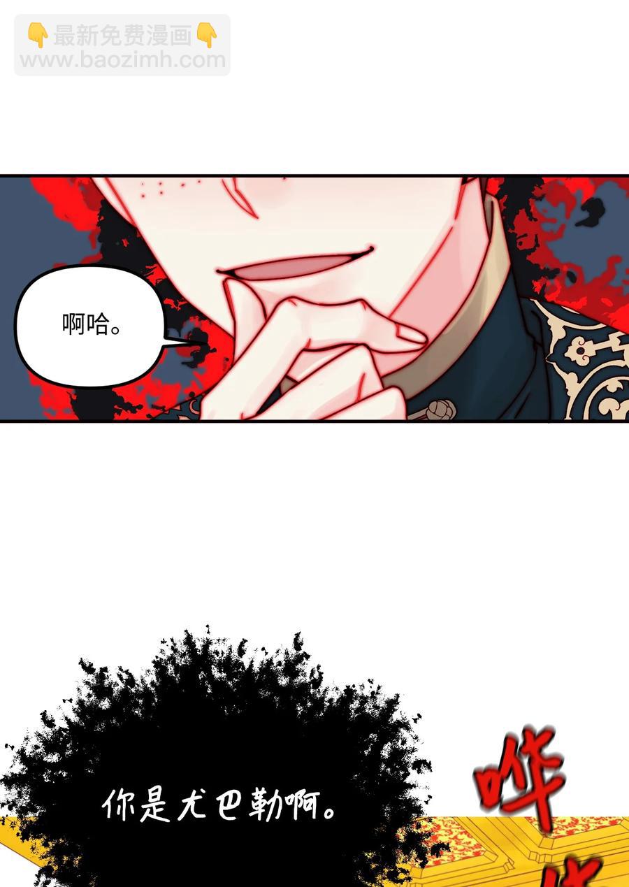 018 坏人(1/2)-第19话