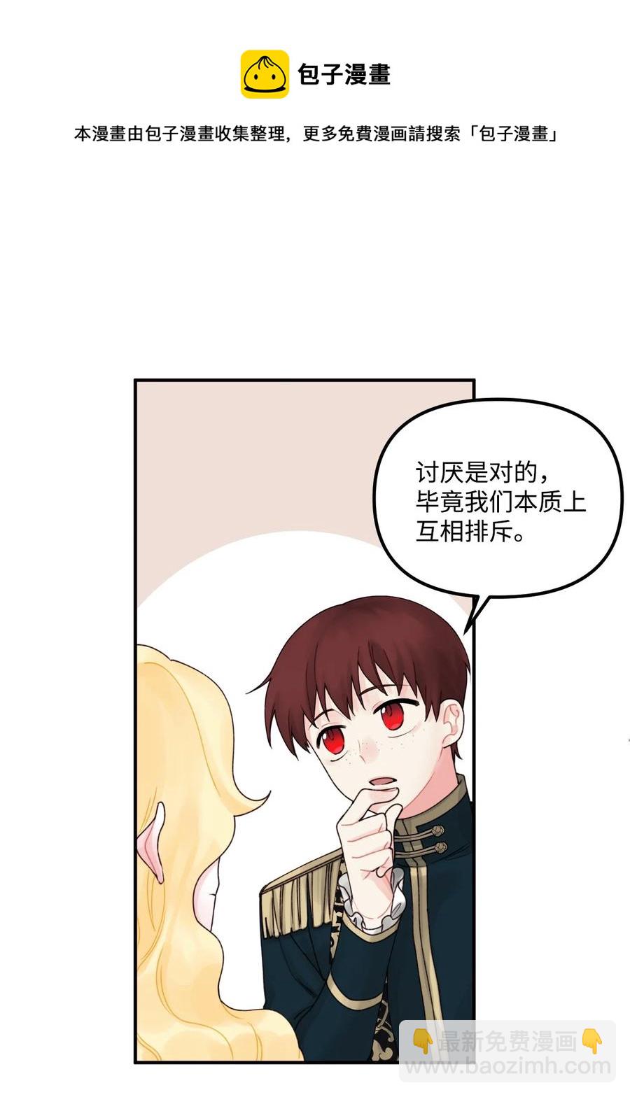 018 坏人(1/2)-第19话