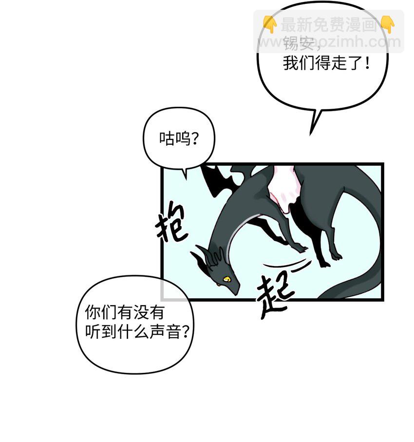 002 我讨厌金发(1/2)-第3话