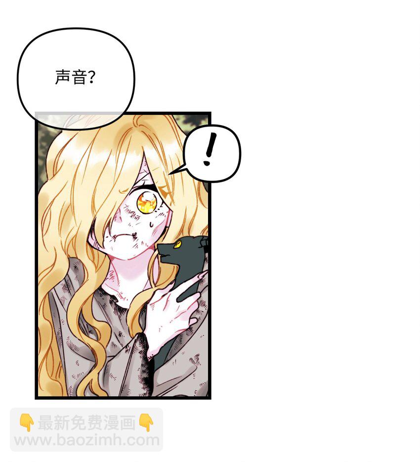 002 我讨厌金发(1/2)-第3话