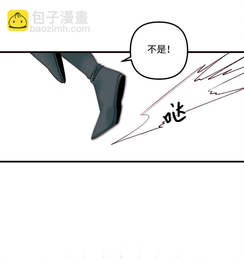 002 我讨厌金发(1/2)-第3话