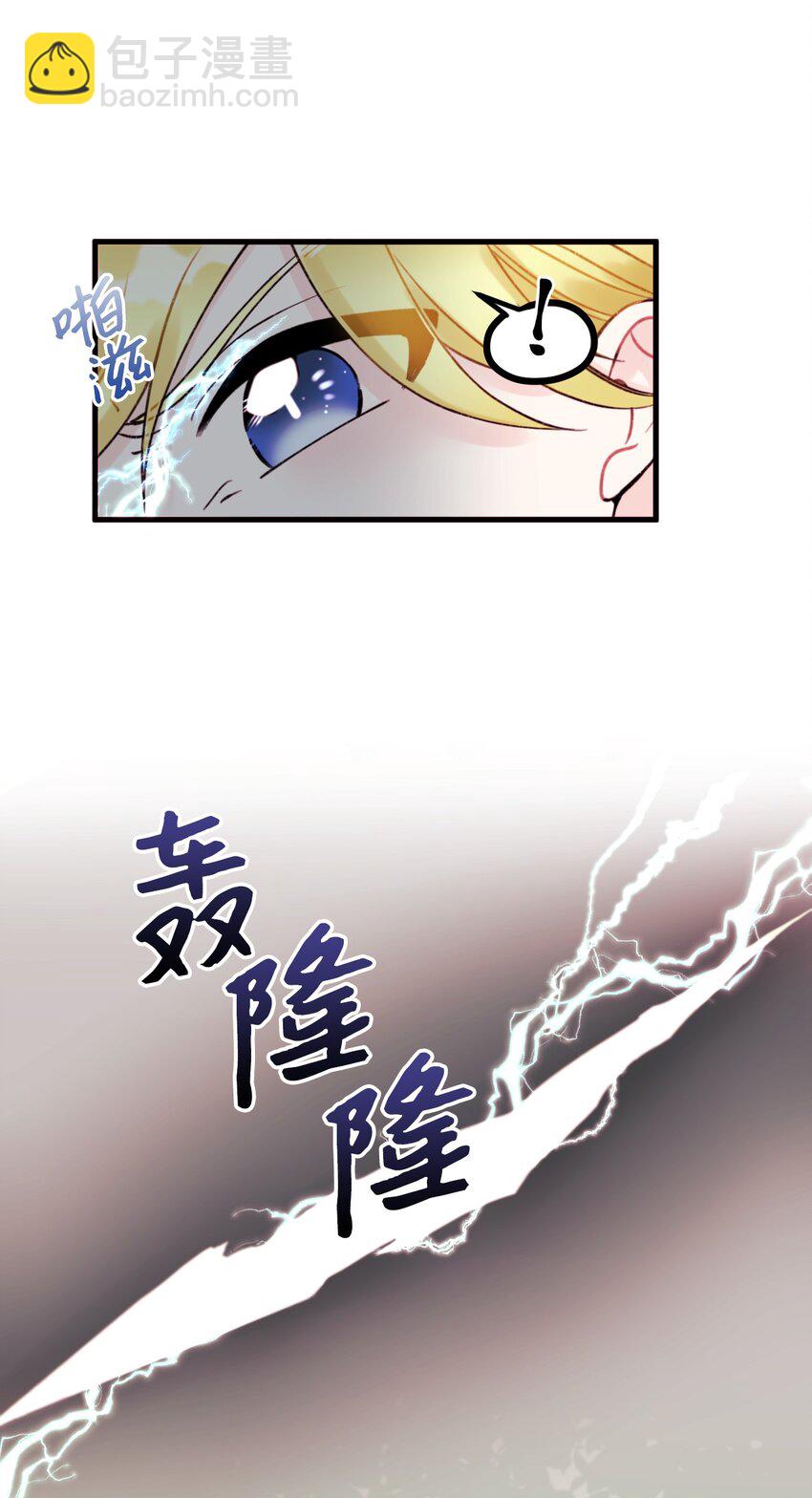 002 我讨厌金发(1/2)-第3话