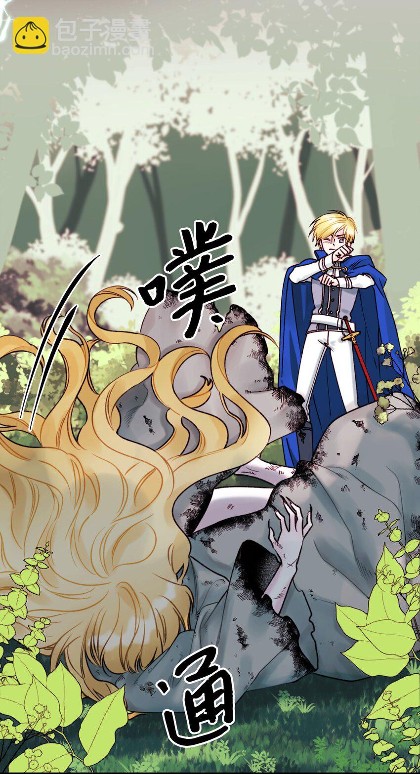 002 我讨厌金发(1/2)-第3话