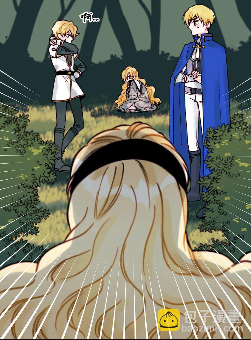 002 我讨厌金发(1/2)-第3话