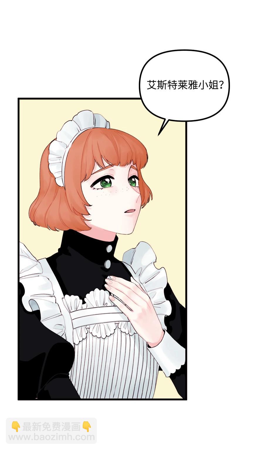 020 宝石眼的命运(1/2)-第21话