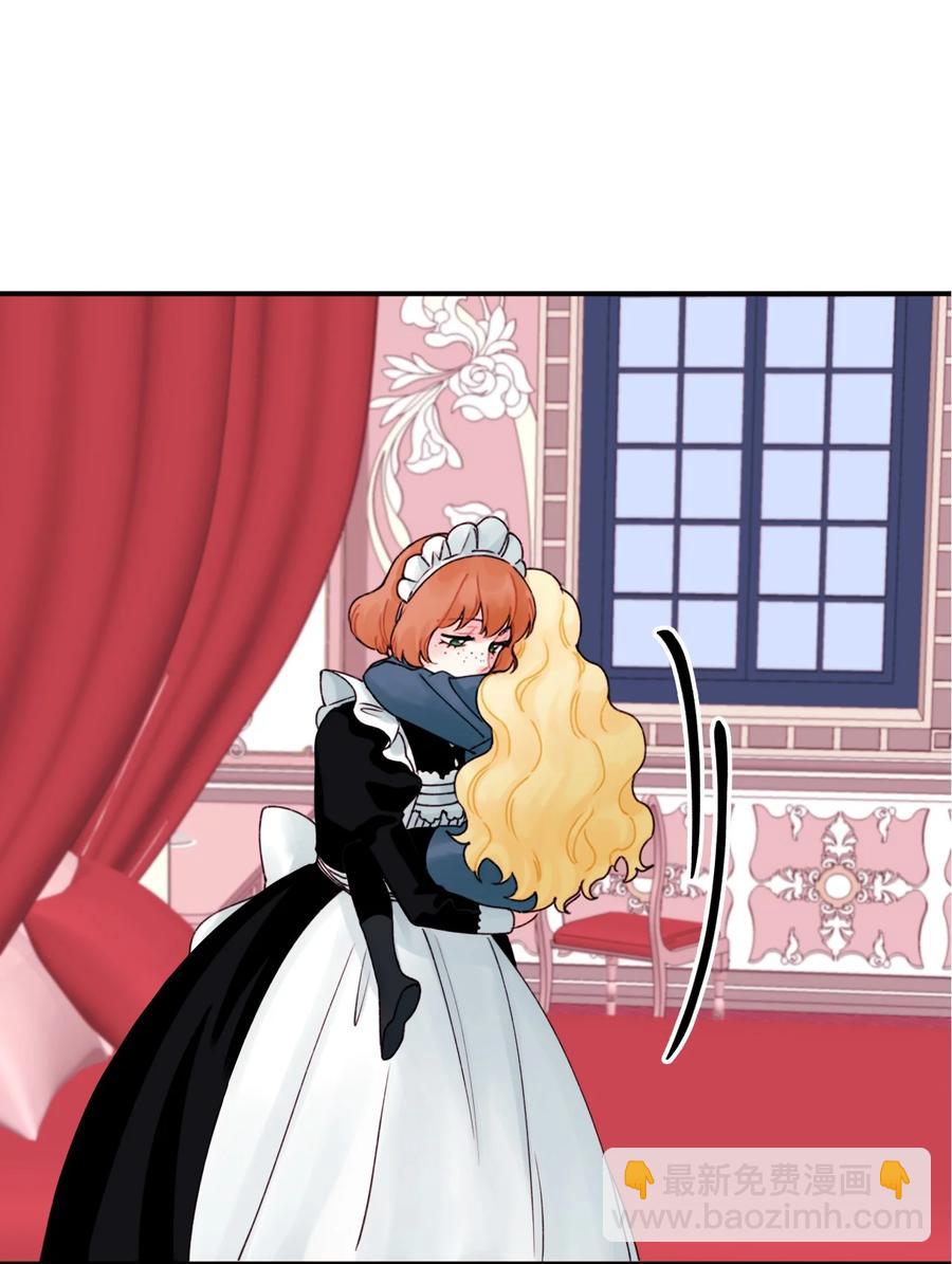 020 宝石眼的命运(1/2)-第21话