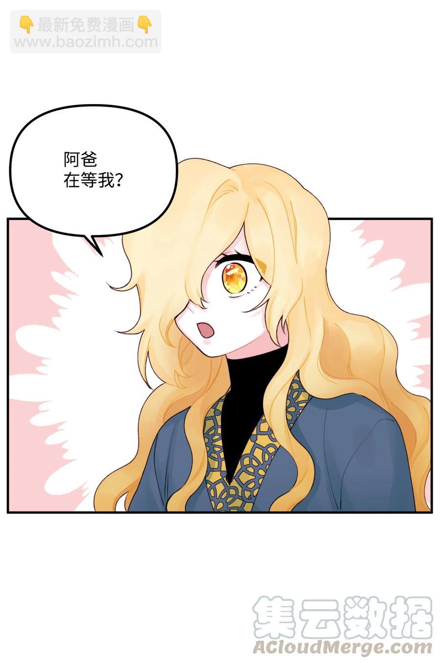 020 宝石眼的命运(1/2)-第21话