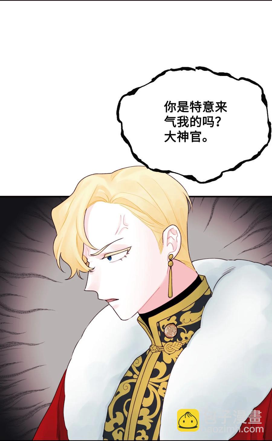 020 宝石眼的命运(1/2)-第21话