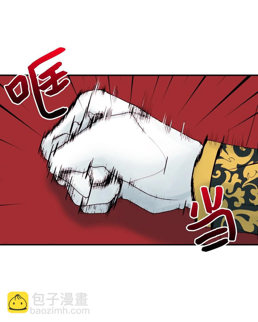 020 宝石眼的命运(1/2)-第21话