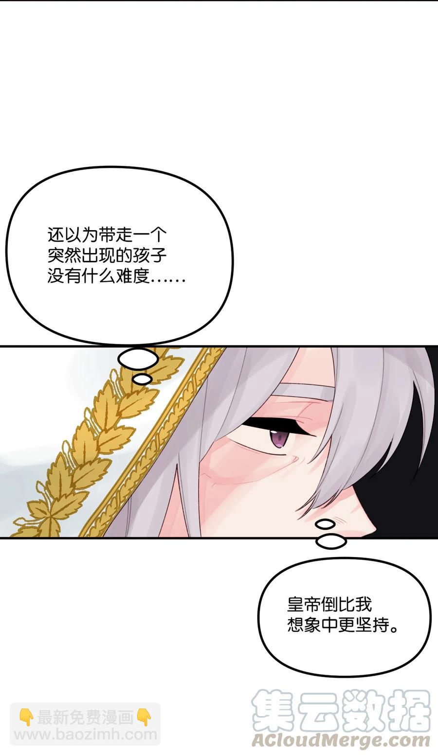 020 宝石眼的命运(1/2)-第21话