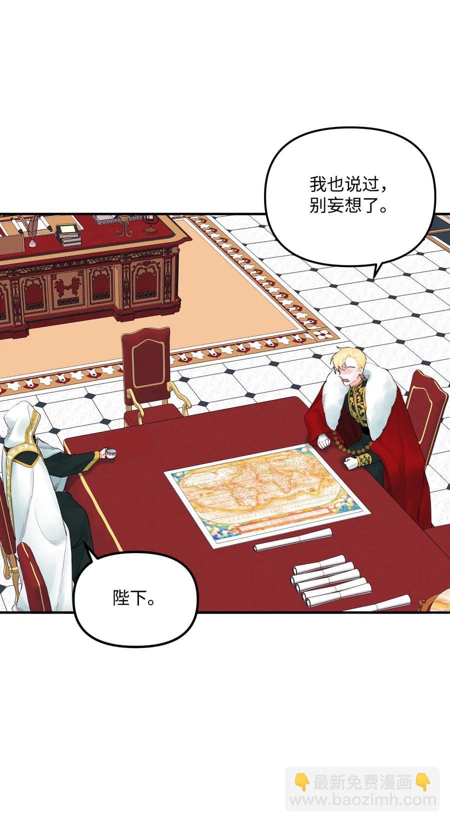 020 宝石眼的命运(1/2)-第21话