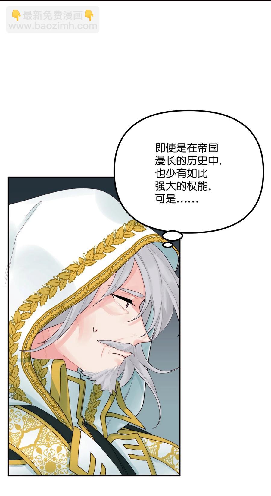 020 宝石眼的命运(1/2)-第21话