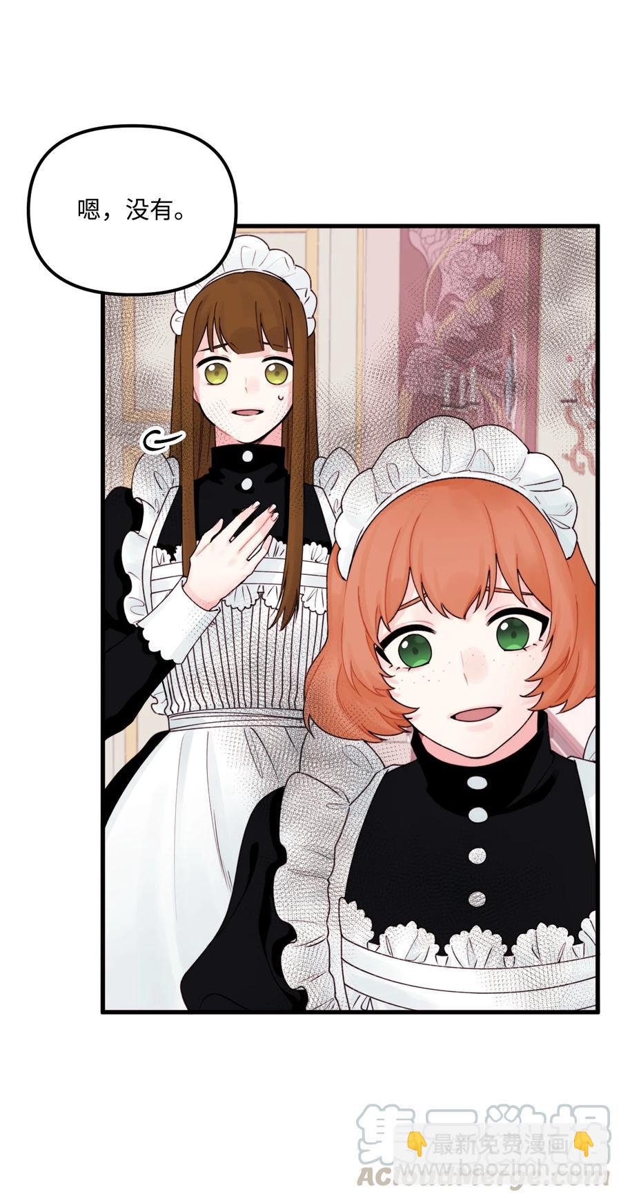 020 宝石眼的命运(1/2)-第21话